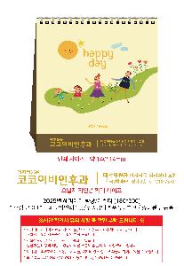 �������˹� | 2026�� ���ǵ��� Ź�� ī���� 180*200 ǰ��