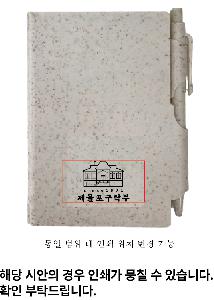 ���̾ ��ø ��Ʈ | �������� ���ڳ�Ʈ�е�&�� ��Ʈ wheat straw 75%