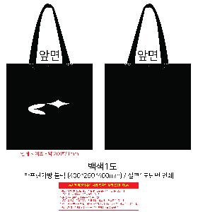 ���ι� | ���� Ÿ�������� ���� 400x250x400mm