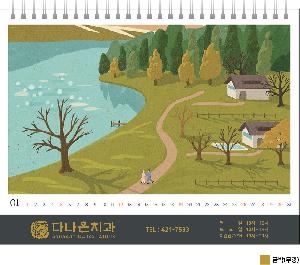 �������˹� | [Ź��޷�] 2025�� ���� �ŴҴ� ��Ǯ �۰� ��ǰ�� 255*200mm ǰ��