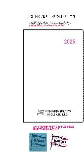 ���̾ ��ø ��Ʈ | 2026�� �ٸ��� �ν����� ���̾ 25�� 32��