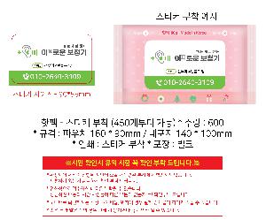 �μ� �þ� �̹��� 93236