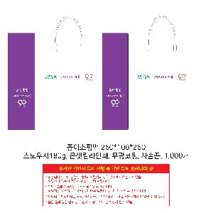 ���ι� | ���̼��ι�_���Ǵ�Ʈ 310x125x420mm