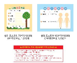 ����Ʈ�� �����޸� | �����޸���_Į��ī�� 100*75mm