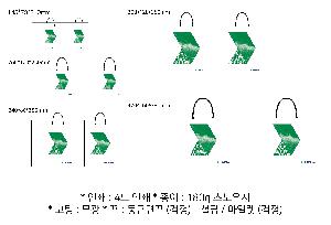 ���ι� | ���̼��ι�_��ٺ� 250x130x320mm