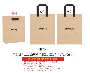 ���ι� | ���ũ����Ʈ ���ι� Ư6ȣ ��3ȣ 1����:25��