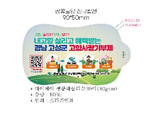 �μ� �þ� �̹��� 93234