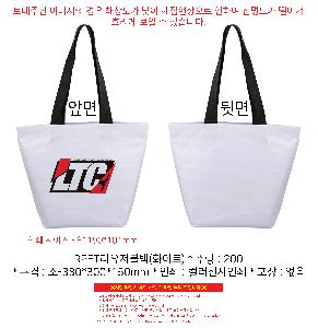 ���� | ģȯ�� R-PET ���������� ��ٱ����� �߷� 170g �� 5 380x150x300, 510x150x460, 660x160x460mm