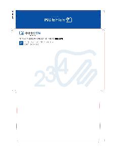 �μ� �þ� �̹��� 93339