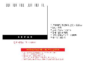 �������˹� | [�ֹ�����] Ź��޷� 250 x 190mm