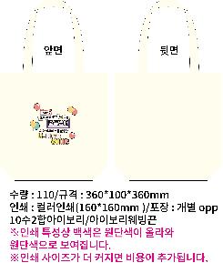 ���ڹ� ���ι� | �ֹ����۱⺻�� ���ڹ� 360x100x360mm