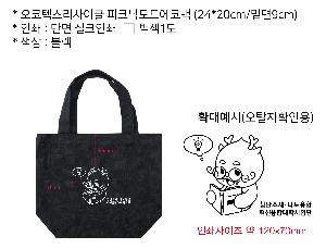 ���ڹ� ���ι� | �����ؽ�������Ŭ ��ũ�е�Ʈ���ڹ� 24*21cm �ظ�8cm