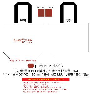 ���� | <ģȯ������> R-PET �������� ���������� �߷� 170g �� �� �� Ư��