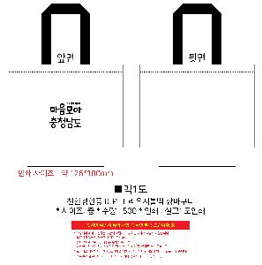 ���� | <ģȯ������> R-PET ���е� ���������� �߷� 170g �� 5 380x150x300,450x150x400,570x200x430mm