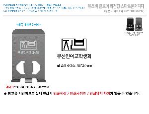 �μ� �þ� �̹��� 93411