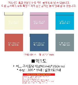 ���ڹ� ���ι� | ���� �������� ��ٱ��� 440x550mm