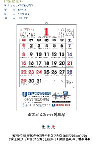 �������˹� | [�����̴޷�]2026�� ����2�������� Ķ���� ī���� 495*720mm ǰ��