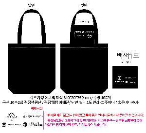 ���ڹ� ���ι� | �ֹ����ۼ��ָӴ� ���ڹ� 360x100x380mm