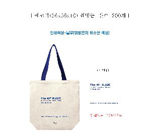 ���ڹ� ���ι� | ������̵� ���ڹ� Į������� 36x36x10cm �ٴ���