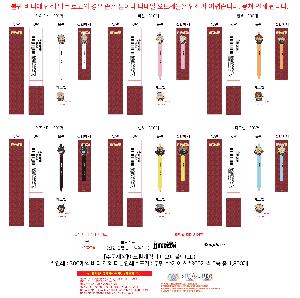 ���� �ʱ�� | [�ֹ�����]��ũ��ĳ���� ����׺��� 2D