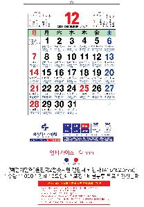 �������˹� | [�����̴޷�]2026�� ������2�������� Ķ���� ī���� 415*620mm ǰ��