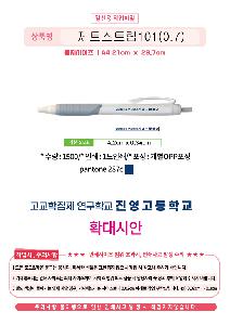 ���� �ʱ�� | uni ��Ʈ��Ʈ��101 0.7 ȭ��Ʈ