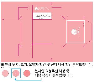 �ڽ� ��Ű�� | ��Ƽ�ڽ� 75*190 115*50*100