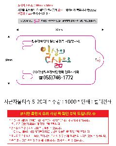 �ҵ� ���� ��ձ� | �籺�ڹ�Ƽ�� 5-20��