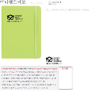 ���̾ ��ø ��Ʈ | �̴� ��� �޸�