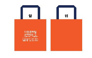 ���ι� | Ÿ����������� 400*250*400mm