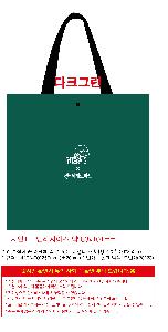 ���ι� | ���� Ÿ�������� �� ������ ������� 11color 420x250x400mm