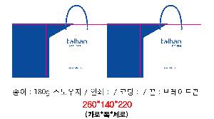 ���ι� | ���̼��ι�_�޸�ũ�������� 150x60x210mm