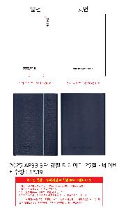 ���̾ ��ø ��Ʈ | 2026 AP34 3�� ���� ���̾ 25��