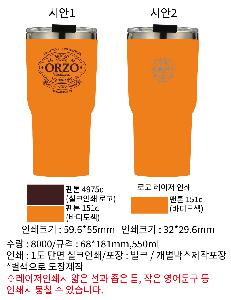 �Һ��� ���º� | [�Һ�����] ����ÿ 550ml