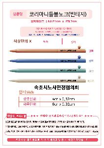 ���� �ʱ�� | �����ڸ��ƴϵ麼��ũ ��Ƽ�� 0.7mm