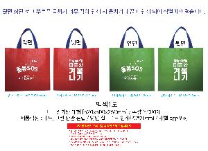 ���ι� | Ÿ����������� 42x40x25