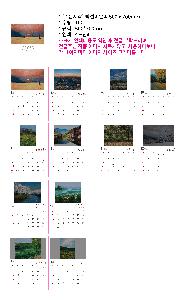 �������˹� | [�ֹ�����] �����̴޷� 500 x 700mm