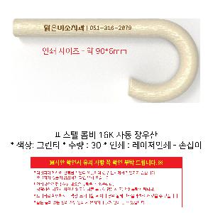 ��� | �Ľ��� �޺� 16K �ڵ� ����