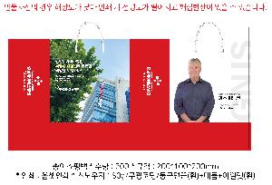 ���ι� | ���̼��ι�_�ѱ����̿� 270x100x330mm