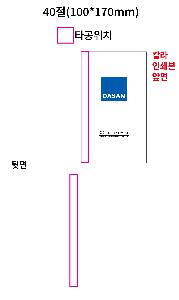 ���̾ ��ø ��Ʈ | 2026�� �ٸ��� �ν����� ���̾ 25�� 32��