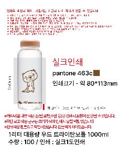 ���� ��Ʋ | ����Ʋ 1���� ��뷮 ��� Ʈ����ź��Ʋ 1000ml  ǮĮ�󰡴�