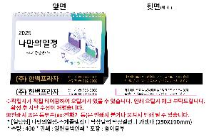 �������˹� | �Ϲ��� 06 ������ ���� ������ Ķ���� Ź��ī���� 250*190mm