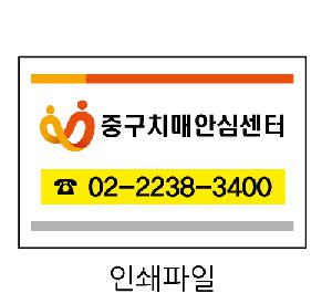 ȭ��ǰ | �ټ��� �ڵ�س��� Aȣ 60ml x 1 ǰ��