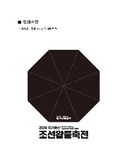 �μ� �þ� �̹��� 93606