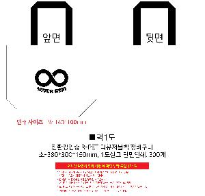 ���� | <ģȯ������> R-PET ���е� ���������� �߷� 170g �� 5 380x150x300,450x150x400,570x200x430mm