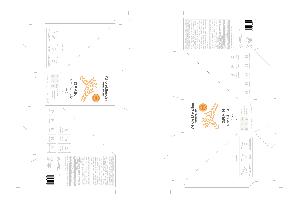 �ڽ� ��Ű�� | ��Ƽ�ڽ� 75*190 115*50*100