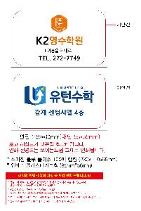 �ҵ� ���� ��ձ� | ������ ���� ��Ƽ�� 35g 100�� ĸ�� 230x110x65mm