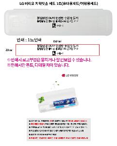 ����û�� ��ǿ�ǰ | LG �丮�� ġ��ĩ�� ��Ʈ 1ȣ �޴�뼼Ʈ ����뼼Ʈ