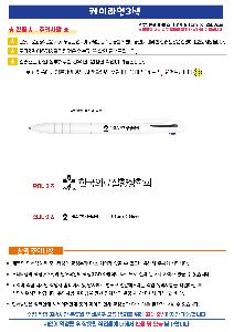 ���� �ʱ�� | ���̶��� 5��3������ 5��3��