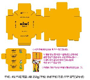 �ڽ� ��Ű�� | ���̹ڽ� FREE ME 62*49*93mm